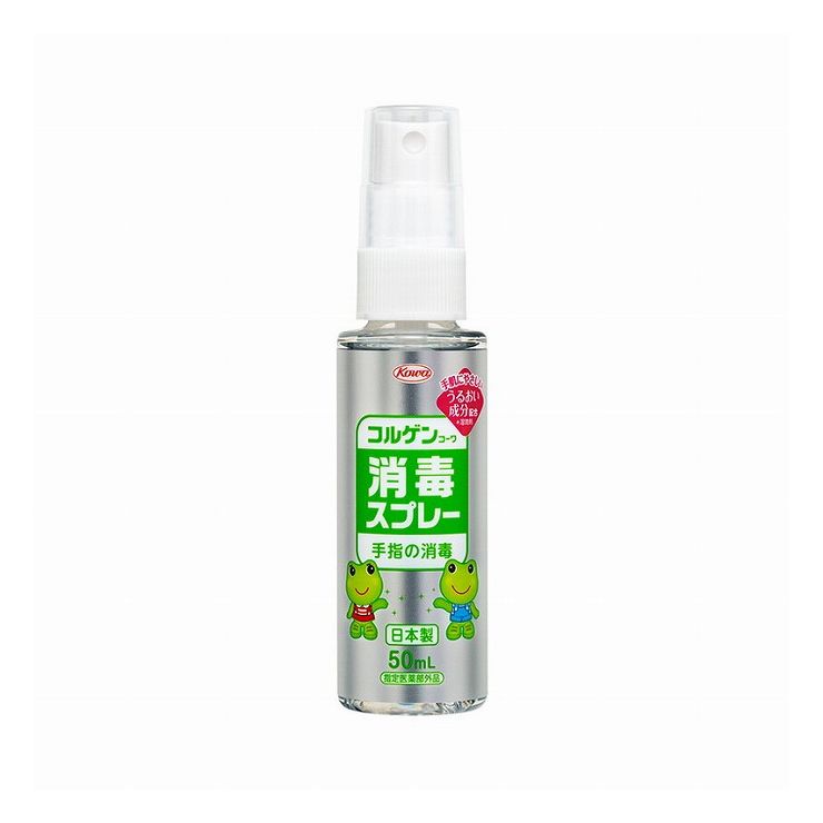 手指・皮膚の洗浄・消毒■内容量50ml■原材料(アレルギー表記含む)ベンザルコニウム塩化物0.5mg■メーカー名興和■生産国・加工国日本■商品区分指定医薬部外品※予告なくパッケージリニューアルをされる場合がございますがご了承ください。※パッケージ変更に伴うご返品はお受け致しかねます。※メーカーの都合により予告なくパッケージ、仕様等が変更となる場合がございます。※当店はJANコードにて管理を行っている為、それに伴う返品、交換等はお受けしておりませんので事前にご了承の上お買い求めください。【送料について】沖縄、離島は送料を頂きます。