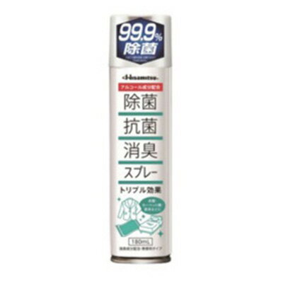 ・除菌：アルコール含有97．7％。99．9％除菌※全ての菌・ウイルスに効果を発揮するわけではありません。・抗菌：コーキンマスター配合・消臭：2つの消臭成分（チャ乾留液（お茶由来）、カキタンニン）配合・強い噴射力。べたつかない使用感。【内容量】180mL【商品区分】日用雑貨【メーカー】久光製薬【生産または加工国】日本↓ご購入前に必ずお読みください。↓※メーカーの都合により予告なくパッケージ、内容等が変更となる場合がございます。※それにともなう返品、返金等は受け付けておりませんのでご了承のうえお買い求めください。【特長】除菌、抗菌、消臭、スプレー、衣類、カーペット、寝具※予告なくパッケージリニューアルをされる場合がございますがご了承ください。※パッケージ変更に伴うご返品はお受け致しかねます。※メーカーの都合により予告なくパッケージ、仕様等が変更となる場合がございます。※当店はJANコードにて管理を行っている為、それに伴う返品、交換等はお受けしておりませんので事前にご了承の上お買い求めください。【送料について】北海道、沖縄、離島は送料を頂きます。