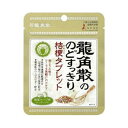 龍角散ノドスッキリ桔梗タブレット 抹茶ハーブ味 10.4g