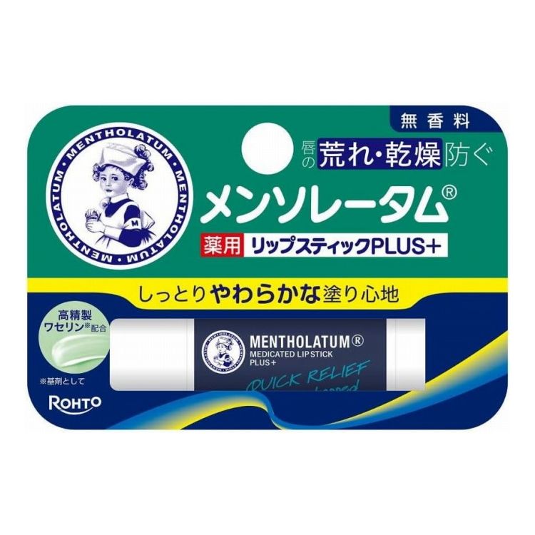 【商品詳細】塗り心地しっとりなのにべたつかない品質にこだわった薬用リップ成分：有効成分：トコフェロール酢酸エステルその他の成分：ワセリン(高精製ワセリン)、シア脂、ラノリン、流動パラフィン、マイクロクリスタリンワックス、高融点マイクロクリスタリンワックス、パラフィン、1、2-ペンタンジオール商品区分：医薬部外品製造国：日本内容量：4.5gメーカー名：ロート製薬【送料について】北海道、沖縄、離島は送料を頂きます。