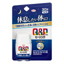 興和 キューピーコーワヒーリング錠 疲労 リラックス ノンカフェイン 日本 30錠【ポイント10倍】