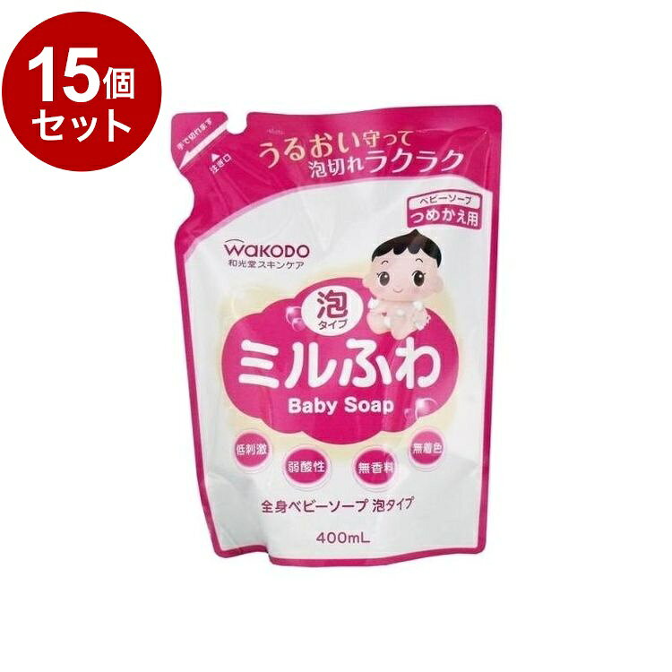【商品詳細】・赤ちゃんの肌を考えて、水と油のバランスに着目したスキンケア用品です。・アミノ酸系洗浄成分配合のふわっとミルキーな泡が、お肌のうるおいを守りながら洗います。・泡切れよく、すばやくスッキリ。・顔・全身用・低刺激・弱酸性・無香料・パラベン無添加・ノンアルコール・無鉱物油・※乳由来成分は使用しておりません。・皮ふアレルギーテスト済み(すべての人にアレルギーが起きないというわけではありません)成分：水、ココアンホ酢酸Na、BG、塩化Na、ココイルグルタミン酸K、ラウロイルアスパラギン酸Na、ラフィノース、水添レシチン、イノシトール、セラミド3、フィトステロールズ、ベタイン、シロキクラゲ多糖体、グリチルリチン酸2K、エチドロン酸、エチルヘキシルグリセリン、フェノキシエタノール商品区分：化粧品内容量：400mlメーカー名；和光堂生産国：日本【送料について】北海道、沖縄、離島は送料を頂きます。LINK2個セット3個セット4個セット5個セット6個セット7個セット8個セット9個セット10個セット12個セット15個セット18個セット20個セット