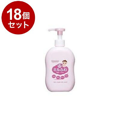 【単品18個セット】 ミルふわ ベビーミルキーローションポンプタイプ 300mL 和光堂【ポイント10倍】【送料無料】