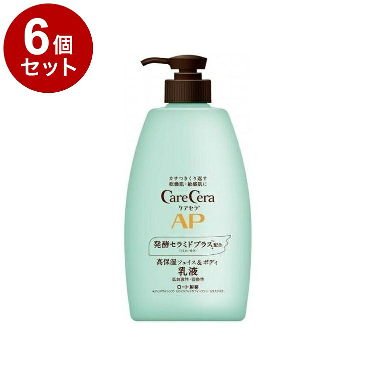 【商品詳細】・ボディケア乳液。・カサつきや肌荒れをしつこくくり返す乾燥肌へ。・肌のセラミドの働きを守り補うセラミドバリアケア。・発酵セラミドプラス(うるおい成分)を含む8種の天然型セラミ(うるおい成分)配合。・うるおいを与えて肌のバリア機能を補い角層から深くうるおいみなぎる健やかな肌へ。・なめらかな使い心地で全身にも塗り広げやすくすーっとなじむ乳液タイプ。成分：水グリセリンBGワセリントリエチルヘキサノインミネラルオイルペンチレングリコールステアリン酸ソルビタンポリソルベート60ラノリンセラミド1※1セラミド2※1セラミド3※1セラミド6II※2セラミドEOS※1カプロオイルフィトスフィンゴシン※1カプロオイルスフィンゴシン※1ジヒドロキシリグノセロイルフィトスフィンゴシン※2コレステロールベヘン酸塩化Na塩化KピリドキシンHClセリンオリゴペプチド-24ジメチコンセタノールステアリルアルコールトコフェロールカルボマーEDTA-2NaTEAセテアレス-25PEG-60水添ヒマシ油ベヘニルアルコールフェノキシエタノール商品区分：化粧品製造国：日本内容量：400mlメーカー名：ロート製薬【送料について】北海道、沖縄、離島は送料を頂きます。LINK2個セット3個セット4個セット5個セット6個セット7個セット8個セット9個セット10個セット12個セット15個セット18個セット20個セット