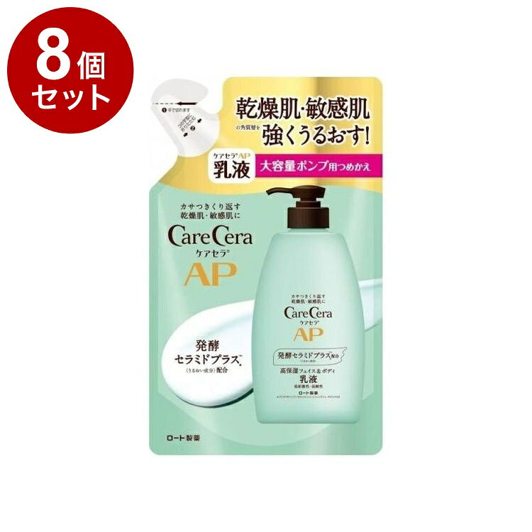 【商品詳細】・ボディケア乳液。・カサつきや肌荒れをしつこくくり返す乾燥肌へ。・肌のセラミドの働きを守り補うセラミドバリアケア。・発酵セラミドプラス(うるおい成分)を含む8種の天然型セラミ(うるおい成分)配合。・うるおいを与えて肌のバリア機能を補い角層から深くうるおいみなぎる健やかな肌へ。・なめらかな使い心地で全身にも塗り広げやすくすーっとなじむ乳液タイプ。成分：水グリセリンBGワセリントリエチルヘキサノインミネラルオイルペンチレングリコールステアリン酸ソルビタンポリソルベート60ラノリンセラミド1※1セラミド2※1セラミド3※1セラミド6II※2セラミドEOS※1カプロオイルフィトスフィンゴシン※1カプロオイルスフィンゴシン※1ジヒドロキシリグノセロイルフィトスフィンゴシン※2コレステロールベヘン酸塩化Na塩化KピリドキシンHClセリンオリゴペプチド-24ジメチコンセタノールステアリルアルコールトコフェロールカルボマーEDTA-2NaTEAセテアレス-25PEG-60水添ヒマシ油ベヘニルアルコールフェノキシエタノール商品区分：化粧品製造国：日本内容量：370mlメーカー名：ロート製薬【送料について】北海道、沖縄、離島は送料を頂きます。LINK2個セット3個セット4個セット5個セット6個セット7個セット8個セット9個セット10個セット12個セット15個セット18個セット20個セット