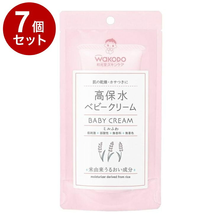【単品7個セット】 ミルふわ 高保水ベビークリーム 70g 和光堂【ポイント10倍】【送料無料】