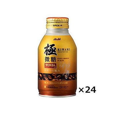 ワンダ 極 微糖 ボトル缶(260g×24本) 124431662【送料無料】のサムネイル