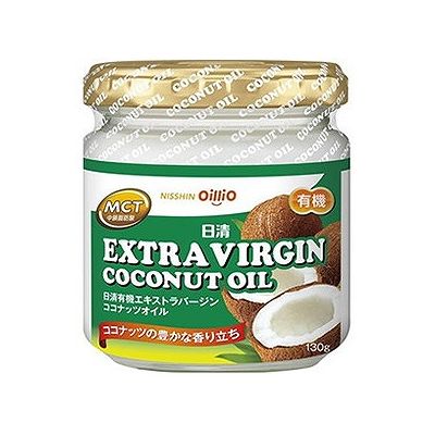 日清 有機エキストラバージン ココナッツオイル(130g) 124427924