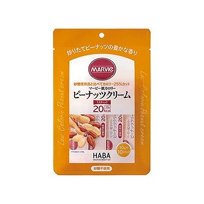 マービー ピーナッツクリーム(10g×10本入) 073503808 マービー ピーナッツクリーム(10g×10本入) 073503808