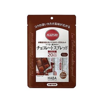 マービー チョコレートスプレッド(10g×10本入) 073503811