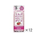 商品概要メーカー：大塚食品商品名：【軽】ミルクのようにやさしいダイズいちご（200mL×12本）区分：食品内容量：200mL×12本商品概要：【栄養機能食品（ビタミンD）】「おから」の部分まで使用したまるごと大豆飲料JANコード：4571280848379商品コード：029105124商品の特徴・【まるごと大豆飲料】に牛乳相当量※のカルシウムをプラスし、いちごミルクのような味わいに仕上げました。※「日本食品標準成分表2015年版（七訂）」より計算・コレステロール0mg・乳成分不使用・栄養機能食品（ビタミンD）ビタミンDは、腸管でのカルシウムの吸収を促進し、骨の形成を助ける栄養素です。食生活は、主食、主菜、副菜を基本に、食事のバランスを。原材料／成分／素材／材質大豆粉（国内製造）、水あめ、砂糖、果糖ぶどう糖液糖、りんご濃縮果汁、植物油脂、いちご濃縮果汁、食塩、ビタミンK2含有食用油脂／乳酸Ca、炭酸Ca、乳化剤、ベニコウジ色素、安定剤（増粘多糖類）、香料、メタリン酸Na、酸化 防止剤（ビタミンE、ヤマモモ抽出物）、ビタミンD栄養成分［1パック（200ml）当たり］■エネルギー：108kcal■たんぱく質：3．5g■脂質：3．1g■コレステロール：0mg■炭水化物：17．0g（糖質：16．0g、食物繊維：1．0g）■食塩相当量：0．30g■カリウム：196mg■カルシウム：230mg■ビタミンD：3．0μg［その他栄養成分等］大豆イソフラボン：24mgアレルギー表示大豆・りんご※大豆アレルギーの方はお控えください。他の大豆食品でアレルギー症状が出ない方でも、まれに発症例がありますので、少量からの試飲をおすすめします。特に花粉症やアレルギー体質の方はご注意ください。賞味期限／使用期限（製造から）6か月使用方法／召し上がり方1日1パックを目安にお召し上がりください。使用上の注意●本品は、多量摂取により疾病が治癒したり、より健康が増進するものではありません。1日の摂取目安量を守ってください。●本品は、特定保健用食品と異なり、消費者庁長官による個別審査を受けたものではありません。発売元／製造元／輸入元大塚食品※予告なくパッケージリニューアルをされる場合がございますがご了承ください。※パッケージ変更に伴うご返品はお受け致しかねます。※メーカーの都合により予告なくパッケージ、仕様等が変更となる場合がございます。※当店はJANコードにて管理を行っている為、それに伴う返品、交換等はお受けしておりませんので事前にご了承の上お買い求めください。【送料について】北海道、沖縄、離島は送料を頂きます。