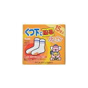 くつ下に貼るぬくっ子(15足入り) 125900126