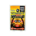 マグマックス ループ 50cm ブラック(1個) 078347373【送料無料】