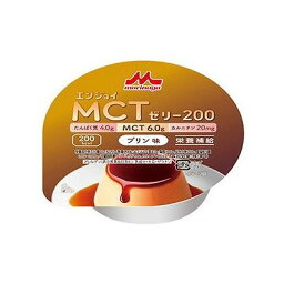 エンジョイ MCT ゼリー200 プリン味(72g) 054105355