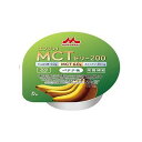 エンジョイ MCT ゼリー200 バナナ味(72g) 054105367