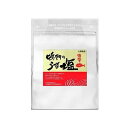 鳴門のうず塩 深炊き(1kg) 126201201