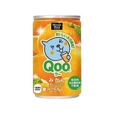 ミニッツメイド Qooみかん 缶(160g) 213001052