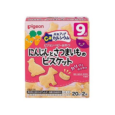 商品概要メーカー：ピジョン商品名：【軽】元気アップCaにんじんとさつまいものビスケット（20g×2袋）区分：食品内容量：20g×2袋商品概要：【9か月頃〜】赤ちゃんに与えたい素材と栄養素を採用したベビーおやつJANコード：4902508133937商品コード：126411066商品の特徴赤ちゃんの発育に必要なカルシウムが1袋（20g）あたり29mg含まれています。さつまいもとにんじんの粉末を練り込んだやさしい口どけの動物形のビスケットです。素材の風味と色を生かして自然な味わいに仕上げました。保存や携帯に便利な小袋原材料／成分／素材／材質小麦粉、砂糖、ショートニング、コーンスターチ、フラクトオリゴ糖、野菜粉末（さつまいも、にんじん）、食塩／膨張剤、炭酸カルシウム、レシチン（大豆由来）栄養成分1袋（20g）あたり：エネルギー84kcal、たんぱく質1．7g、脂質1．6g、炭水化物16g、食塩相当量0．1g、カルシウム2mgアレルギー表示本品製造工場では、卵・乳を含む製品を生産しています。対象年齢／性別9ヵ月頃から賞味期限／使用期限（製造から）1年原産国・製造国日本保存方法直射日光及び高音・多湿の場所を避けて保存してください。使用上の注意●赤ちゃんがのどにつまらせないよう、おんぶしている時や横になっているときは与えないでください。●うまく飲み込めないことがありますので、お子様がお召し上がりになるときは、食べ終わるまで必ずそばで見守って下さい。●赤ちゃんがほおばりすぎないよう、量を調節してあげて下さい。●赤ちゃんが激しく泣いているときは与えないでください。●食べている時や食べ終わった後は、白湯、果汁、麦茶などを飲ませてあげて下さい。●慣れない頃は、白湯に浸すなど、水分を含ませてからあげて下さい。発売元／製造元／輸入元ピジョン※予告なくパッケージリニューアルをされる場合がございますがご了承ください。※パッケージ変更に伴うご返品はお受け致しかねます。※メーカーの都合により予告なくパッケージ、仕様等が変更となる場合がございます。※当店はJANコードにて管理を行っている為、それに伴う返品、交換等はお受けしておりませんので事前にご了承の上お買い求めください。【送料について】北海道、沖縄、離島は送料を頂きます。