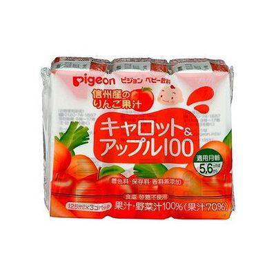 ピジョン 紙パックベビー飲料 キャロット&アップル(125mL×3本入) 126408023