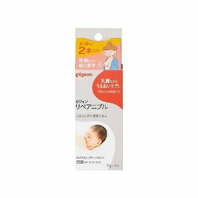 リペアニプル(10g×2本入) 126413247【送料無料】 リペアニプル(10g×2本入) 126413247【送料無料】