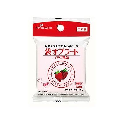 商品概要メーカー：ピップ商品名：【軽】袋オブラートいちご風味H290（50枚）区分：食品内容量：50枚商品概要：粉薬を包んで飲みやすくするオブラートJANコード：4902522675789商品コード：126510289商品の特徴・薬を包みやすい袋タイプ・薬スタンド付・安全な天然素材のでん粉からつくられているため、薬をなめらかに包んでのどごしよくツルンと飲み込めます。・粉薬の苦手なお子様にも安心して使えます。・イチゴ風味でさらに飲みやすいオブラート原材料／成分／素材／材質ばれいしょでん粉（国産）、酸味料、甘味料（アスパルテーム、L−フェニルアラニン化合物）、クチナシ色素、香料、乳化剤栄養成分1包装（50枚）あたり、熱量15kcal、タンパク質0g、脂質0g、炭水化物4g、食塩相当量0g味／香りイチゴ風味賞味期限／使用期限（製造から）3年原産国・製造国日本製保存方法・乾燥すると少しのショックで破れることがあります。直射日光、高温多湿を避け、暖房器具の近くなど、乾燥した所には置かないでください。・ケースのフタをきちんと閉めて保管してください。・お子様の手の届かない所に保管してください。・紫外線によって、オブラートの色（ピンク）が、うすくなる場合がありますが、ご使用に問題はありません。使用上の注意・薬スタンドのご使用をお勧めします。・乾いた清潔な手でお取り扱いください。発売元／製造元／輸入元ピップ※予告なくパッケージリニューアルをされる場合がございますがご了承ください。※パッケージ変更に伴うご返品はお受け致しかねます。※メーカーの都合により予告なくパッケージ、仕様等が変更となる場合がございます。※当店はJANコードにて管理を行っている為、それに伴う返品、交換等はお受けしておりませんので事前にご了承の上お買い求めください。【送料について】北海道、沖縄、離島は送料を頂きます。