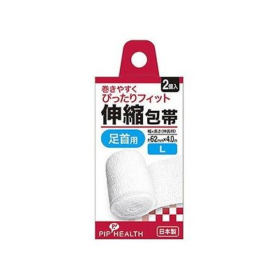 伸縮包帯 Lサイズ(2個入) 126510683