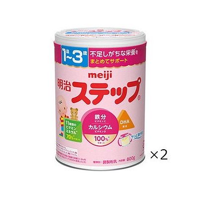 明治 ステップ(800g×2缶) 014211196【送料無料】 明治 ステップ(800g×2缶) 014211196【送料無料】