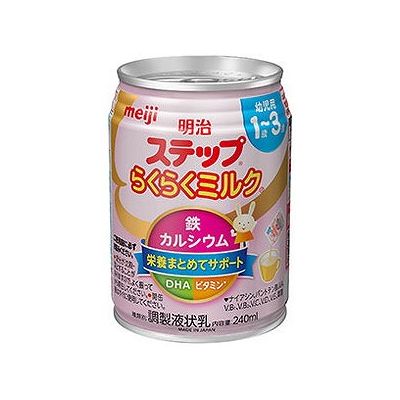 明治ステップ らくらくミルク(240ml) 014211587