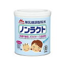 森永 無乳糖調製粉末 ノンラクト(300g) 014107279