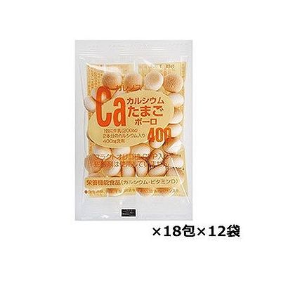 カルシウムタマゴボーロ400(18g×18包×12袋) 118600145【送料無料】