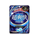 商品概要メーカー：アサヒグループ食品商品名：【軽】持続性超爽快のど飴（68g）区分：食品内容量：68g商品概要：1粒で爽快感が18分続く強ミントキャンディJANコード：4946842528479商品コード：078923347商品の特徴1粒で爽快感が18分続く強ミントキャンディ賞味期限／使用期限（製造から）1年原産国・製造国日本発売元／製造元／輸入元アサヒグループ食品※予告なくパッケージリニューアルをされる場合がございますがご了承ください。※パッケージ変更に伴うご返品はお受け致しかねます。※メーカーの都合により予告なくパッケージ、仕様等が変更となる場合がございます。※当店はJANコードにて管理を行っている為、それに伴う返品、交換等はお受けしておりませんので事前にご了承の上お買い求めください。【送料について】北海道、沖縄、離島は送料を頂きます。