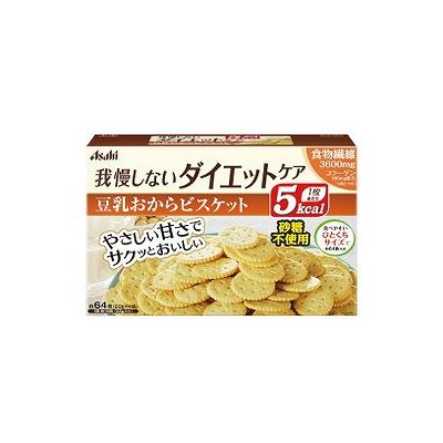 商品概要メーカー：アサヒグループ食品商品名：【軽】リセットボディ豆乳オカラビスケット4袋区分：食品内容量：4袋商品概要：健康素材の豆乳とおからのヘルシーなビスケットです。昔懐かしいバター風味で、噛めば噛むほど優しい味わいが広がります。食物繊維とコラーゲンを配合しており、ダイエットしながらキレイもサポートします。JANコード：4946842635610商品コード：078908963商品の説明自分のペースで気軽に始めたい、そんなダイエット初心者にぴったり。栄養豊富でヘルシーな素材をベースにしたラインナップで、気軽なダイエットを応援します。カロリーは、1枚あたり5kcalです。持ち運びやすい個包装なので、いつでもどこでも気軽に食べられます。保存方法高温多湿、直射日光をさけて保存してください。成分【栄養成分表示】1袋(22g)あたり熱量80kcalたんぱく質2.7g脂質2.0g糖質12g食物繊維3.6〜6.7gナトリウム74mgショ糖0mgカロリーは、1枚あたり5kcalです。持ち運びやすい個包装なので、いつでもどこでも気軽に食べられます。使用上の注意●本品製造工場では、卵、落花生、くるみ、りんごを含む製品を生産しています。●本品は1食分に必要な全ての栄養素を含むものではありません。●体質や体調により、まれにお腹がゆるくなるなど、身体に合わない場合があります。その場合はご使用を中止してください。●カロリー制限によるダイエットには、ご使用される方の体質や、健康状態によっては体調を崩される場合があります。●現在治療を受けている方は、医師にご相談ください。●個包装開封後はお早めにお召し上がりください。●まれに表面に白い点が見られますが、原料由来のものであり、品質には問題ありません。○体に合わない場合は、使用を中止し、医師にご相談下さい。○効果・効能については個人差がございます。賞味期限／使用期限（製造から）1年メーカー名アサヒグループ食品内容量4袋商品区分食品※予告なくパッケージリニューアルをされる場合がございますがご了承ください。※パッケージ変更に伴うご返品はお受け致しかねます。※メーカーの都合により予告なくパッケージ、仕様等が変更となる場合がございます。※当店はJANコードにて管理を行っている為、それに伴う返品、交換等はお受けしておりませんので事前にご了承の上お買い求めください。【送料について】北海道、沖縄、離島は送料を頂きます。