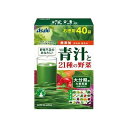 青汁と21種の野菜(40袋入り) 078910596【送料無料】(4)