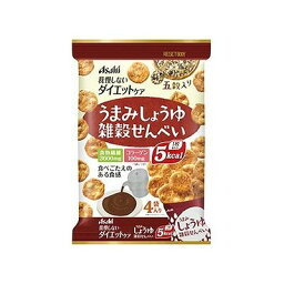 リセットボディ 雑穀せんべい うまみしょうゆ味(22g×4袋) 078910569