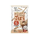 商品概要メーカー：アサヒグループ食品商品名：【軽】リセットボディごぼう。22g×4区分：食品内容量：22g×4個商品概要：人気の根菜「ごぼう」、「にんじん」を生地に練りこみ、素材をいかしたさっぱり塩味。おからと黒ごまを加えたヘルシーなスナックです。食べごたえのある堅焼き食感に仕上げました。JANコード：4946842637164商品コード：078912647商品の説明人気の根菜「ごぼう」、「にんじん」を生地に練りこみ、素材をいかしたさっぱり塩味。おからと黒ごまを加えたヘルシーなスナックです。食べごたえのある堅焼き食感に仕上げました。成分【栄養成分表示】1袋(22g)あたり熱量：75kcal、たんぱく質：1.4g、脂質：0.60g、糖質：14g、食物繊維：3.9g、ナトリウム：94mg、鉄：0.63mg、食塩相当量：0.24g賞味期限／使用期限（製造から）1年3か月メーカー名アサヒグループ食品内容量22g×4個商品区分食品※予告なくパッケージリニューアルをされる場合がございますがご了承ください。※パッケージ変更に伴うご返品はお受け致しかねます。※メーカーの都合により予告なくパッケージ、仕様等が変更となる場合がございます。※当店はJANコードにて管理を行っている為、それに伴う返品、交換等はお受けしておりませんので事前にご了承の上お買い求めください。【送料について】北海道、沖縄、離島は送料を頂きます。