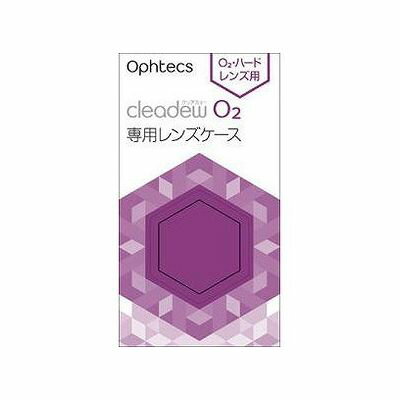 楽天市場】オルソケラトロジーレンズ対応 クリアデューo2セプト 楽天市場】オルソケラトロジーレンズ対応 クリアデューo2セプト