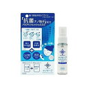 ナノセーブ バリアリフレッシュミスト(50ml) 076502091