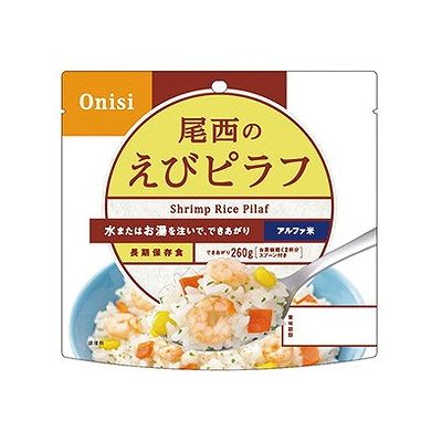 尾西のえびピラフ 長期保存・アルファ米(100g)