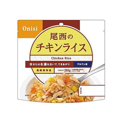 尾西のチキンライス 長期保存・アルファ米(100g) 212800077
