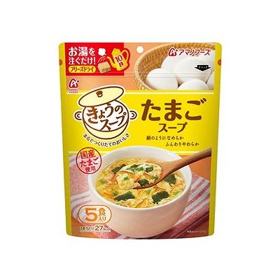 【アマノフーズ】きょうのスープ たまごスープ(5食入) 128002716