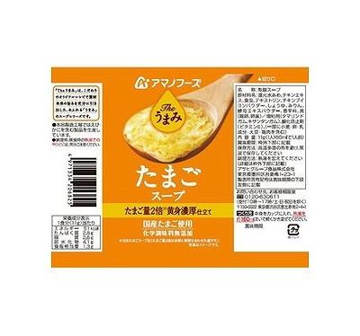 【アマノフーズ】Theうまみ たまごスープ(11g) 128002688 rcmd-35696223 リコメン堂 サンプル画像2