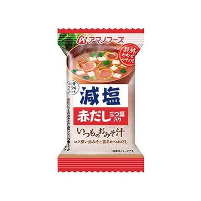 商品概要メーカー：アサヒグループ食品商品名：【軽】アマノフーズ減塩いつものおみそ汁赤だし三つ葉入り（8．g）区分：食品内容量：1個商品概要：塩分25％カット！コク深い赤みそと香るかつおだしJANコード：4971334208669商品コード：128003095商品の特徴三つ葉がふわりと香る赤だしのおみそ汁です。メーカー「いつものおみそ汁赤だし」と比らべ、1食当たり食塩相当量25％カット賞味期限／使用期限（製造から）1年発売元／製造元／輸入元アサヒグループ食品※予告なくパッケージリニューアルをされる場合がございますがご了承ください。※パッケージ変更に伴うご返品はお受け致しかねます。※メーカーの都合により予告なくパッケージ、仕様等が変更となる場合がございます。※当店はJANコードにて管理を行っている為、それに伴う返品、交換等はお受けしておりませんので事前にご了承の上お買い求めください。【送料について】北海道、沖縄、離島は送料を頂きます。