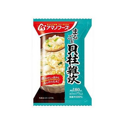 まるごと 貝柱雑炊(19.8g) 128003786 1