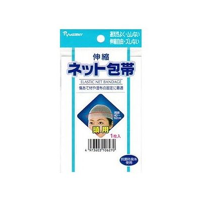 商品概要メーカー：新生商品名：伸縮ネット包帯頭用区分：日用雑貨内容量：1枚入り商品概要：通気性がよく、伸縮自在、ムレない・ズレないネット包帯です。患部に圧迫感・違和感がなく、動きをさまたげません。また繊維に練り込んだ「キトサン」により、雑菌類の繁殖を抑え、汗などの臭いを防止。肌ざわりが良く、通気性に優れています。何回も洗濯ができて経済的。絆創膏にかぶれる方や包帯がしにくい箇所、当てガーゼ、シップの固定などに最適です。JANコード：4973603106270商品コード：027706983商品の説明●通気性がよく、伸縮自在、ムレない・ズレないネット包帯●患部に圧迫感・違和感がなく、動きをさまたげません●繊維に練り込んだ「キトサン」により、雑菌類の繁殖を抑え、汗などの臭いを防止。肌ざわりが良く、通気性に優れています●何回も洗濯ができて経済的●絆創膏にかぶれる方や包帯がしにくい箇所、当てガーゼ、シップの固定などに最適サイズ/カラー【サイズ】頭まわり40〜62cmくらい使用上の注意●指定の部位以外には使用しないでください。圧迫等で血行不足をおこす恐れがあります。●皮膚の弱い方の場合、かゆみやかぶれ等が生じることがあります。症状が現れた時は使用を中止し、医師にご相談ください。●火気に近づけないで下さい。縮みの原因となります。●傷の手当やショップ薬の固定に最適のネットホータイです。●長い場合は折り返して使用してください。はさみ等で切断すると、ネットがほどけ使用できなくなります。保存方法お子様の手の届かないところに保管してください。成分【素材】綿、アクリル、ポリウレタン、ポリエステルメーカー名新生内容量1枚入り商品区分日用雑貨※予告なくパッケージリニューアルをされる場合がございますがご了承ください。※パッケージ変更に伴うご返品はお受け致しかねます。※メーカーの都合により予告なくパッケージ、仕様等が変更となる場合がございます。※当店はJANコードにて管理を行っている為、それに伴う返品、交換等はお受けしておりませんので事前にご了承の上お買い求めください。【送料について】北海道、沖縄、離島は送料を頂きます。