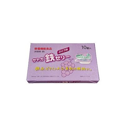 サヤカ鉄ゼリー(ぶどう味)(30g×10個入) 077700681