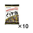 サヤカ くろず飴(65g×10個) 077700966【送料無料】