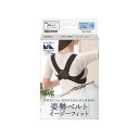 中山式 マジコ ラボ 姿勢ベルト イージーフィット S-Mサイズ 108501602【送料無料】(4)