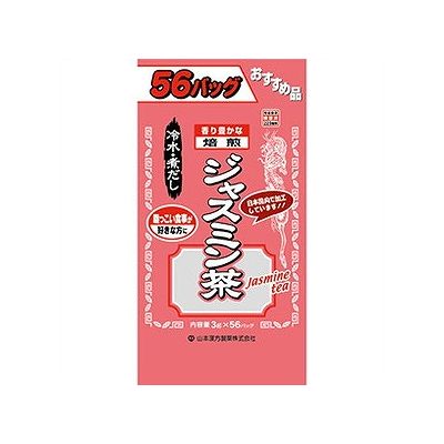 商品概要メーカー：山本漢方製薬商品名：【軽】お徳用ジャスミン茶（3g×56包入）区分：食品内容量：3g×56包商品概要：●緑茶やウーロン茶などと相性がよく、独特で上品な香りを楽しめるジャスミン茶を、美味しく風味豊かに仕上げました。●お好みの中国茶などにブレンドし、オリジナルのジャスミン茶をつくるのもオススメです。●煮出してお飲み頂けるほか、冷水出しでもお飲み頂けます。JANコード：4979654025218商品コード：102402642商品の説明○緑茶やウーロン茶などと相性がよく、独特で上品な香りを楽しめるジャスミン茶○ティーバッグなので、衛生的かつ手軽で便利使用上の注意≪定められた使用法を守ること≫◆本品は天然物を使用しておりますので、虫、カビの発生を防ぐために、開封後はお早めに、ご使用ください。◆開封後は輪ゴム、又はクリップなどでキッチリと封を閉め、涼しい所に保管してください。特に夏季は要注意です。◆本品のティーバッグの材質には、色、味、香りをよくするために薄く、すける紙材質を使用しておりますので、パック中の原材料の微粉が漏れて内袋の内側の一部に付着する場合がありますが、品質には問題ありませんので、ご安心してご使用ください。保存方法◆直射日光及び高温多湿の場所を避けて、保存してください。◆小児の手の届かない所へ保管して下さい。使用方法お召し上がり方お水の量は、お好みにより加減してください。煮出しの場合沸騰したお湯、約400−500ccの中へ、1パックを入れ、とろ火にて約3分間以上充分に煮出し、お飲みください。アイスの場合上記のとおり煮出したあと、湯冷ましをして、空の大型ペットボトル又は、ウォーターポットに入れ替え、冷蔵庫に保存してください。冷ましますと容器の底にうま味の成分（アミノ酸等）が見えることがありますが、安心してください。冷水だしの場合ウォーターポットの中へ、1パックを入れ、水約300−400ccを注ぎ、冷蔵庫に保存、約20−30分後冷水ジャスミン茶になります。成分原材料ジャスミン茶栄養成分表／100cc（茶葉0．75g）あたりエネルギー/2kcaLたんぱく質/0．2g脂質/0g炭水化物/0．3gナトリウム/1mg400ccのお湯に1バッグ（3g）を入れ、3分間煮だした液について試験しました。賞味期限／使用期限（製造から）3年メーカー名山本漢方製薬内容量3g×56包商品区分食品※予告なくパッケージリニューアルをされる場合がございますがご了承ください。※パッケージ変更に伴うご返品はお受け致しかねます。※メーカーの都合により予告なくパッケージ、仕様等が変更となる場合がございます。※当店はJANコードにて管理を行っている為、それに伴う返品、交換等はお受けしておりませんので事前にご了承の上お買い求めください。【送料について】北海道、沖縄、離島は送料を頂きます。