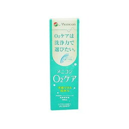 メニコン O2ケア(240mL) 074300942