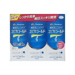 エピカコールド(310mL×3本) 074301437【送料無料】